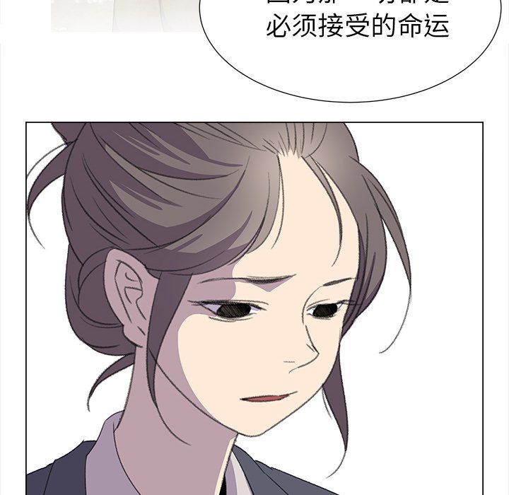 《她的时间》漫画最新章节第25话 25免费下拉式在线观看章节第【13】张图片