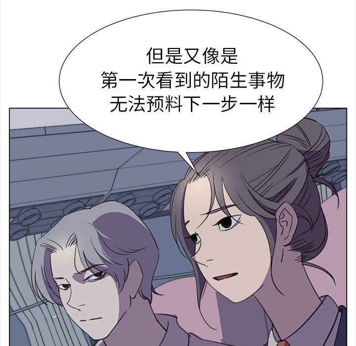 《她的时间》漫画最新章节第25话 25免费下拉式在线观看章节第【19】张图片