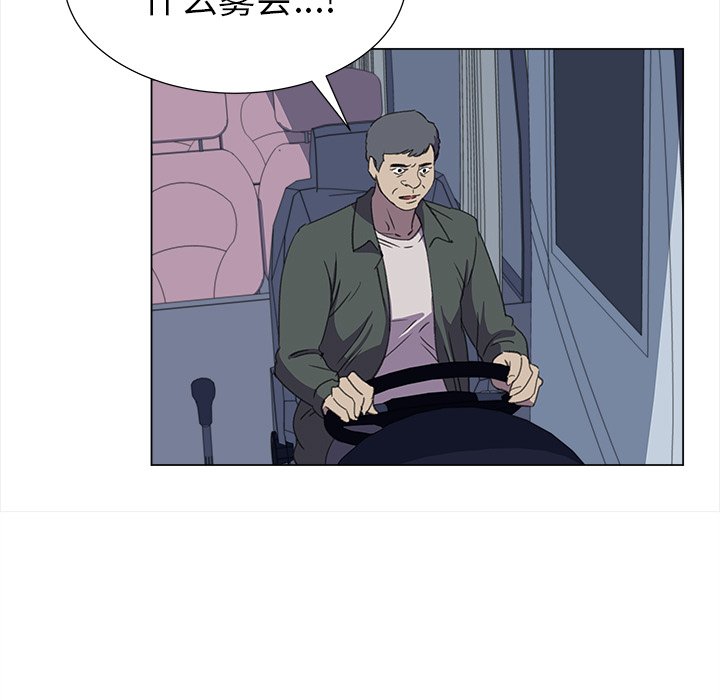 《她的时间》漫画最新章节第25话 25免费下拉式在线观看章节第【10】张图片