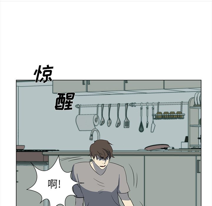 《她的时间》漫画最新章节第25话 25免费下拉式在线观看章节第【57】张图片