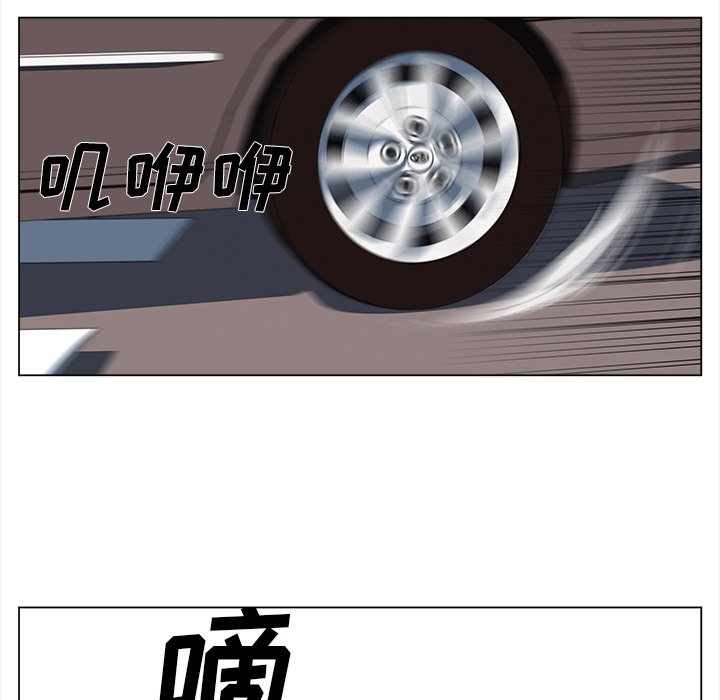 《她的时间》漫画最新章节第25话 25免费下拉式在线观看章节第【43】张图片