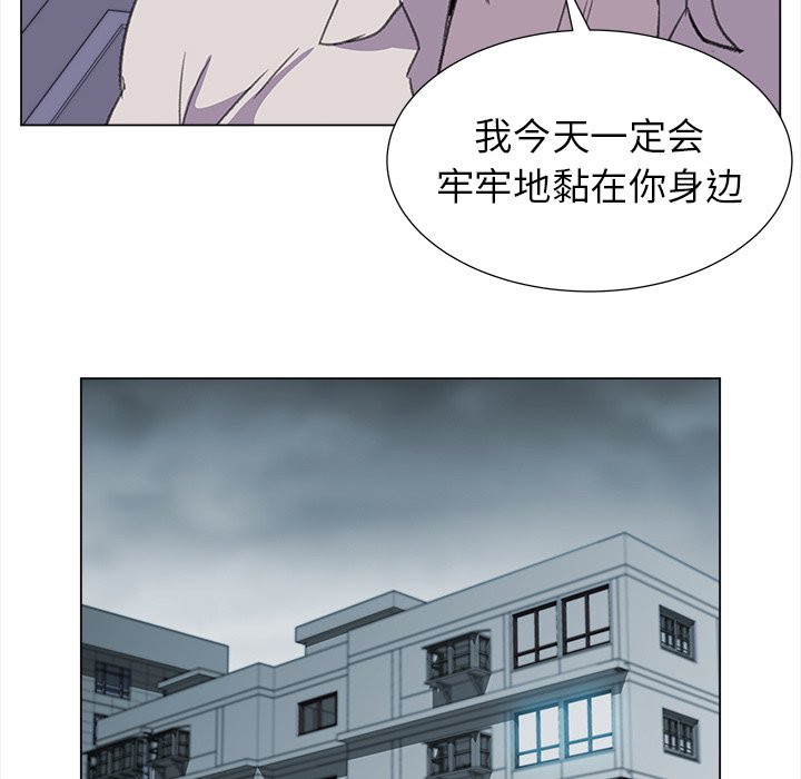 《她的时间》漫画最新章节第25话 25免费下拉式在线观看章节第【60】张图片