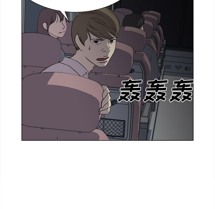 《她的时间》漫画最新章节第27话 27免费下拉式在线观看章节第【50】张图片