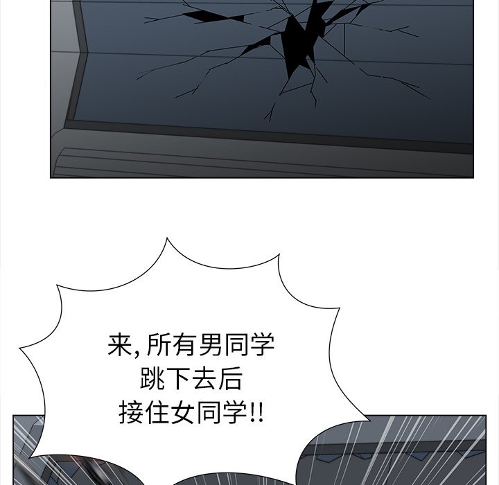 《她的时间》漫画最新章节第27话 27免费下拉式在线观看章节第【54】张图片