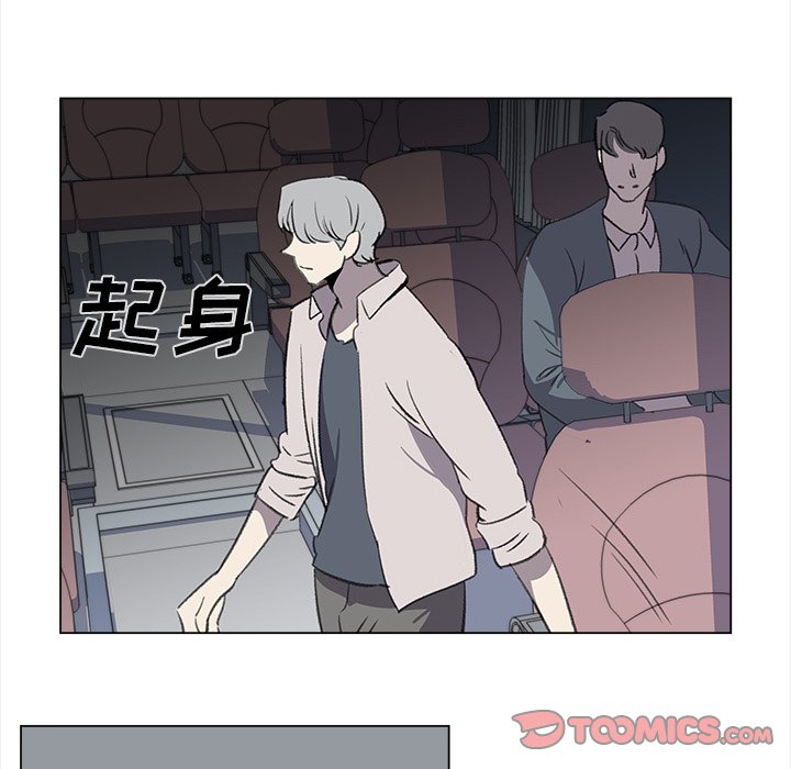 《她的时间》漫画最新章节第27话 27免费下拉式在线观看章节第【56】张图片