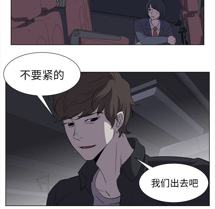 《她的时间》漫画最新章节第27话 27免费下拉式在线观看章节第【6】张图片