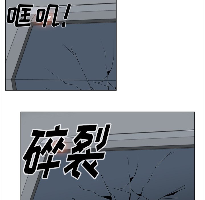 《她的时间》漫画最新章节第27话 27免费下拉式在线观看章节第【55】张图片