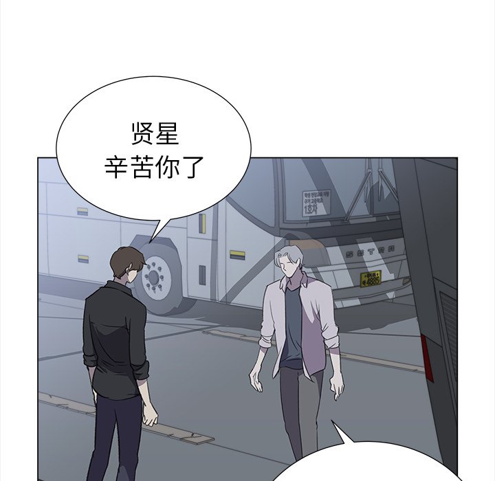 《她的时间》漫画最新章节第27话 27免费下拉式在线观看章节第【24】张图片