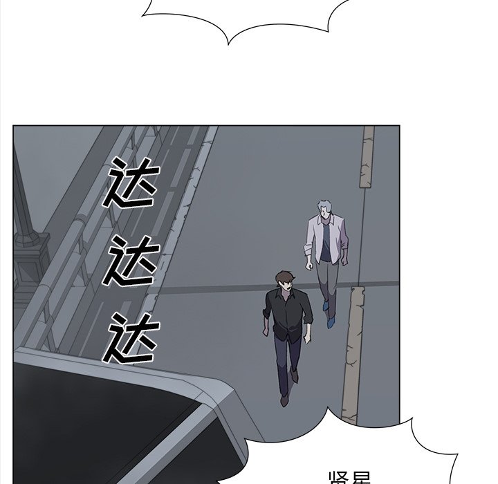 《她的时间》漫画最新章节第27话 27免费下拉式在线观看章节第【12】张图片