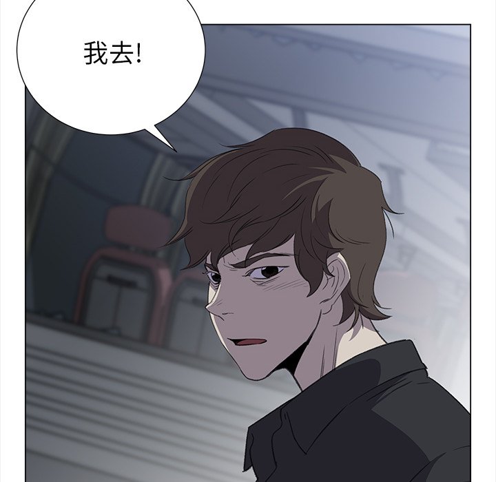 《她的时间》漫画最新章节第27话 27免费下拉式在线观看章节第【14】张图片