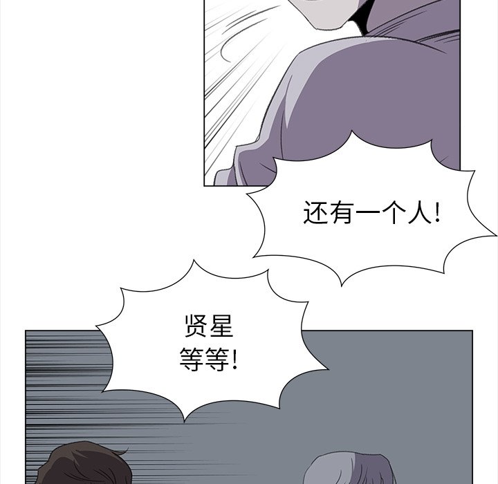 《她的时间》漫画最新章节第27话 27免费下拉式在线观看章节第【19】张图片