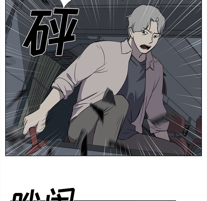 《她的时间》漫画最新章节第27话 27免费下拉式在线观看章节第【53】张图片