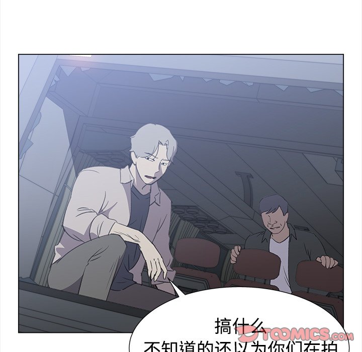 《她的时间》漫画最新章节第27话 27免费下拉式在线观看章节第【28】张图片