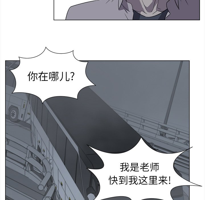 《她的时间》漫画最新章节第27话 27免费下拉式在线观看章节第【10】张图片