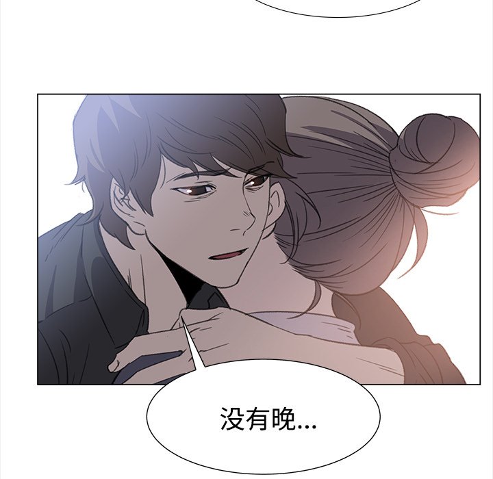 《她的时间》漫画最新章节第27话 27免费下拉式在线观看章节第【29】张图片