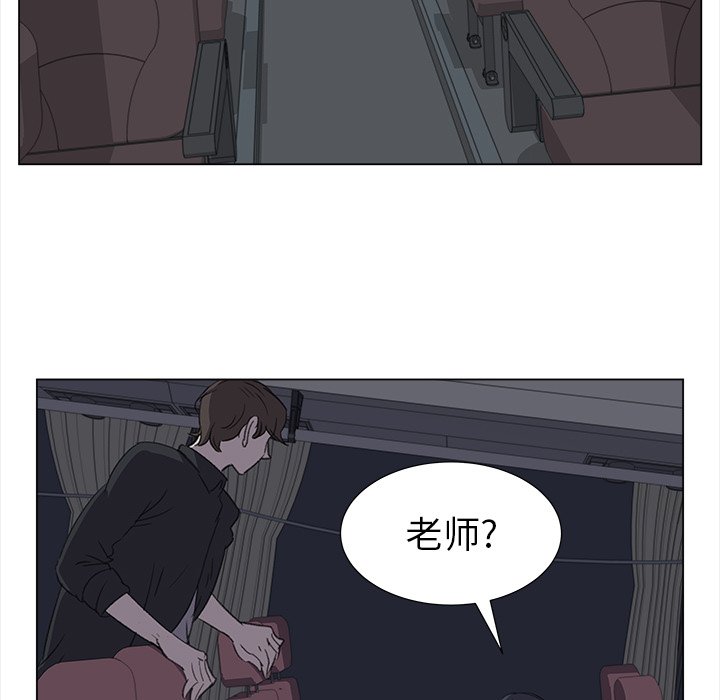 《她的时间》漫画最新章节第27话 27免费下拉式在线观看章节第【7】张图片