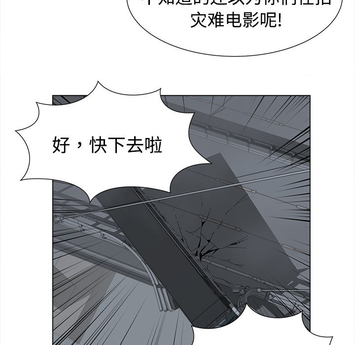 《她的时间》漫画最新章节第27话 27免费下拉式在线观看章节第【27】张图片