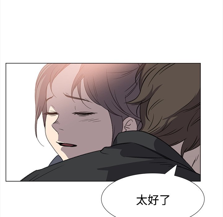 《她的时间》漫画最新章节第27话 27免费下拉式在线观看章节第【30】张图片