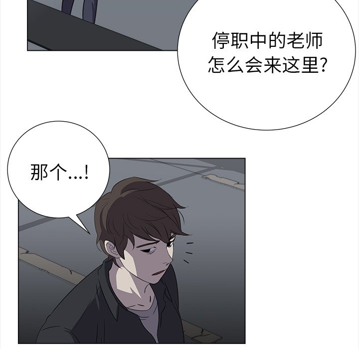 《她的时间》漫画最新章节第27话 27免费下拉式在线观看章节第【23】张图片