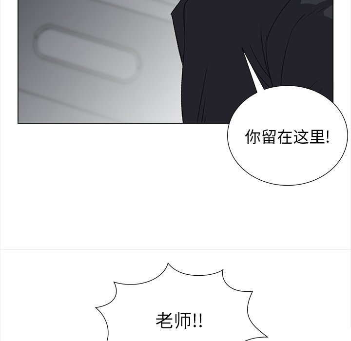 《她的时间》漫画最新章节第27话 27免费下拉式在线观看章节第【13】张图片