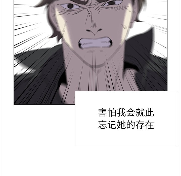 《她的时间》漫画最新章节第27话 27免费下拉式在线观看章节第【61】张图片