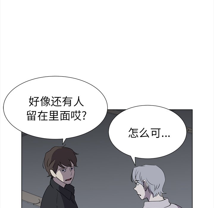 《她的时间》漫画最新章节第27话 27免费下拉式在线观看章节第【21】张图片