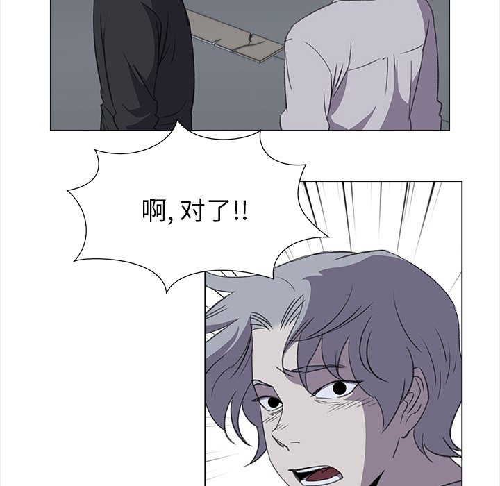 《她的时间》漫画最新章节第27话 27免费下拉式在线观看章节第【20】张图片