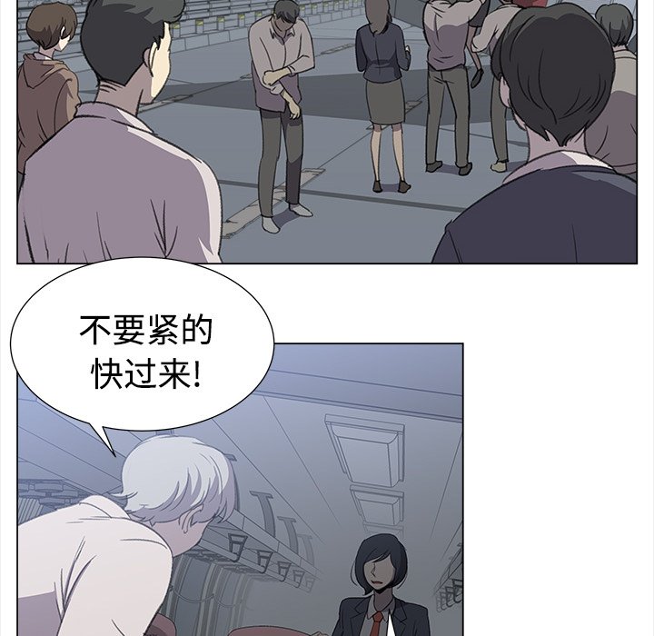 《她的时间》漫画最新章节第27话 27免费下拉式在线观看章节第【40】张图片