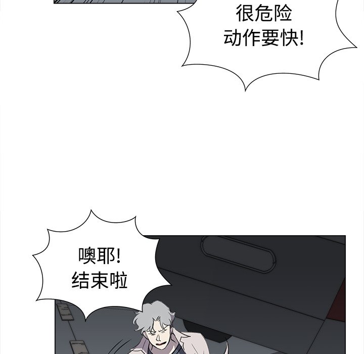 《她的时间》漫画最新章节第27话 27免费下拉式在线观看章节第【26】张图片