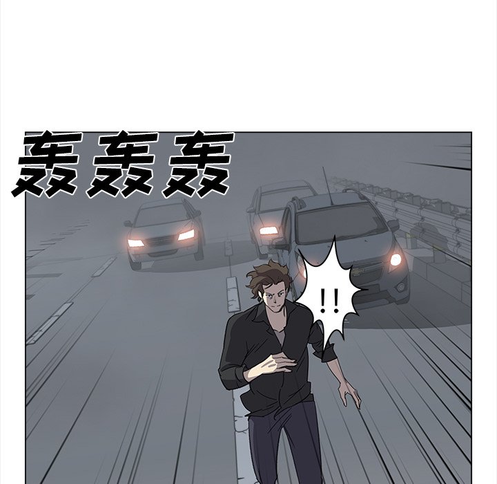 《她的时间》漫画最新章节第27话 27免费下拉式在线观看章节第【44】张图片