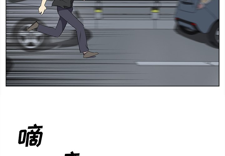 《她的时间》漫画最新章节第27话 27免费下拉式在线观看章节第【83】张图片