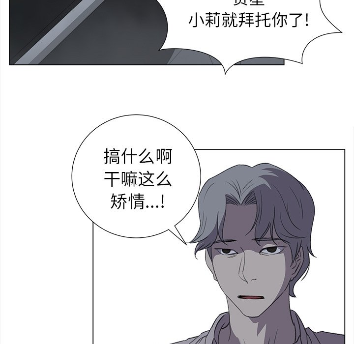 《她的时间》漫画最新章节第27话 27免费下拉式在线观看章节第【11】张图片