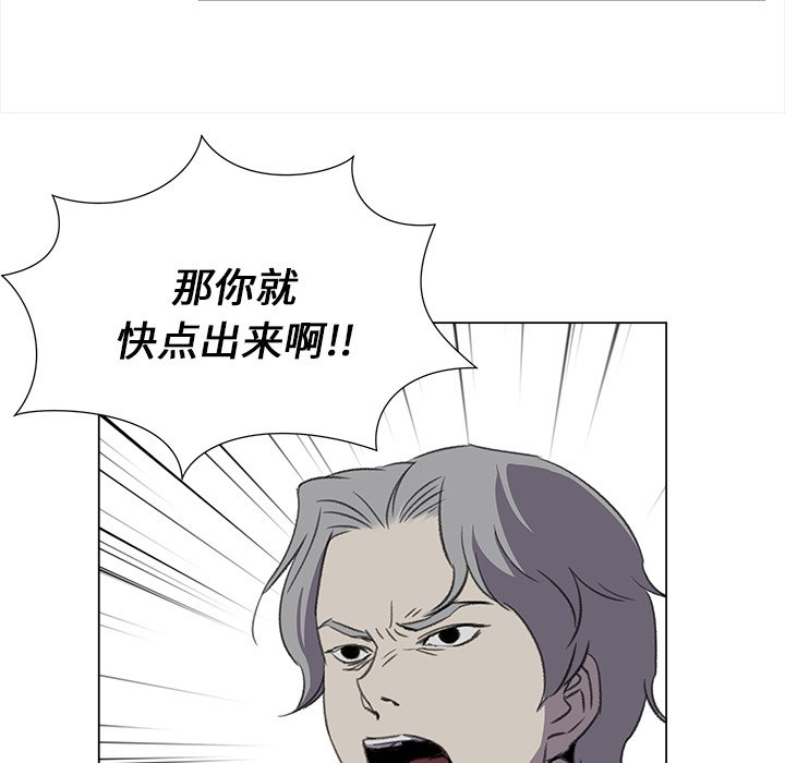 《她的时间》漫画最新章节第28话 28免费下拉式在线观看章节第【17】张图片