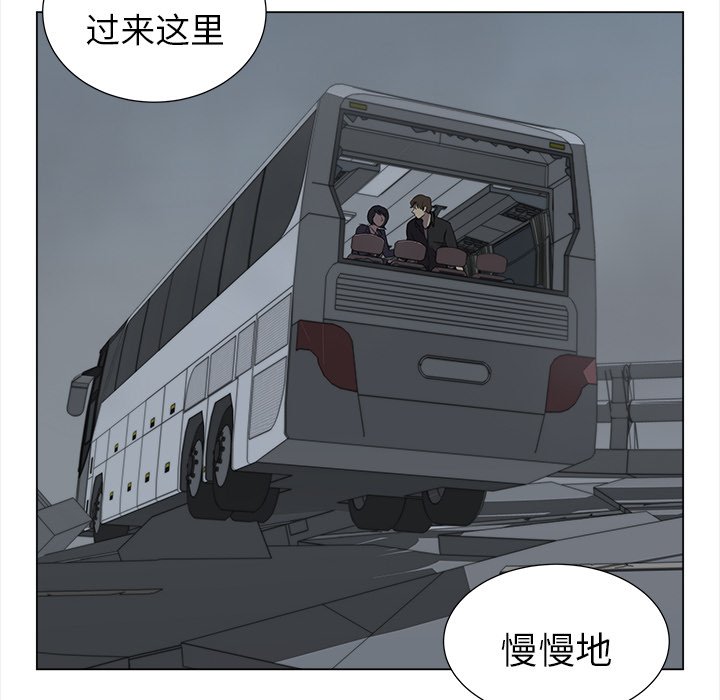 《她的时间》漫画最新章节第28话 28免费下拉式在线观看章节第【24】张图片