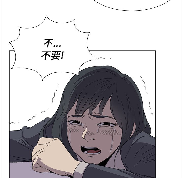 《她的时间》漫画最新章节第28话 28免费下拉式在线观看章节第【7】张图片