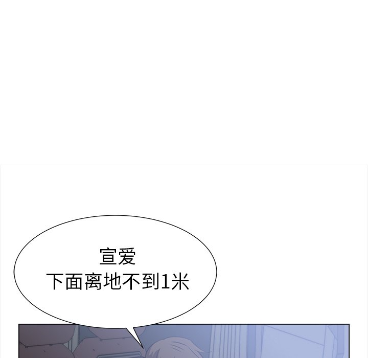 《她的时间》漫画最新章节第28话 28免费下拉式在线观看章节第【9】张图片