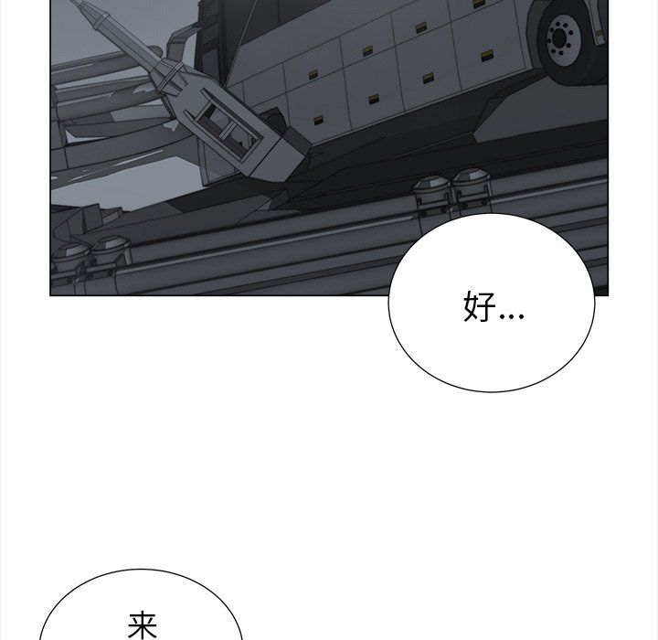 《她的时间》漫画最新章节第28话 28免费下拉式在线观看章节第【25】张图片