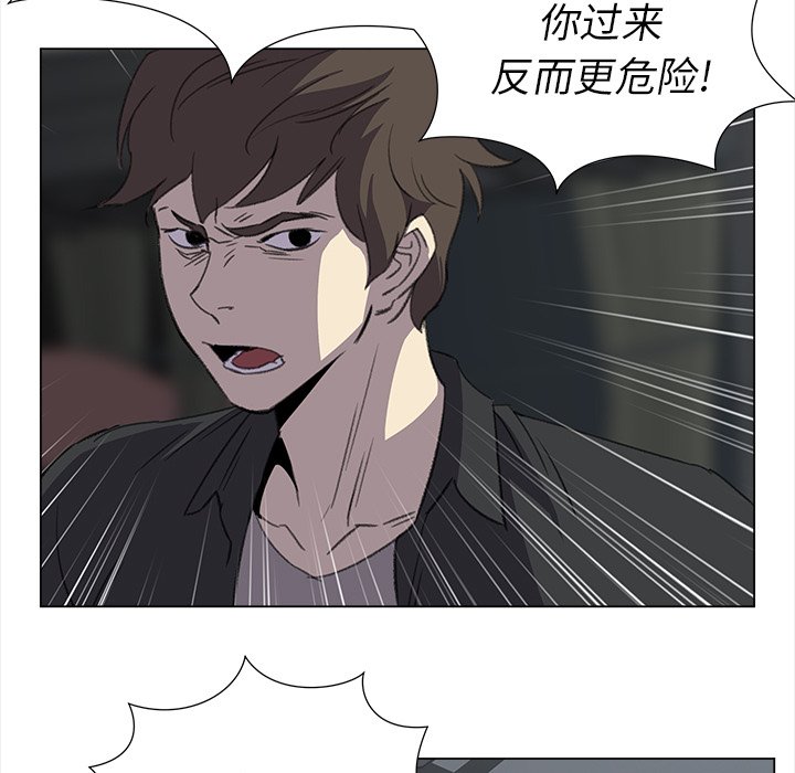 《她的时间》漫画最新章节第28话 28免费下拉式在线观看章节第【19】张图片