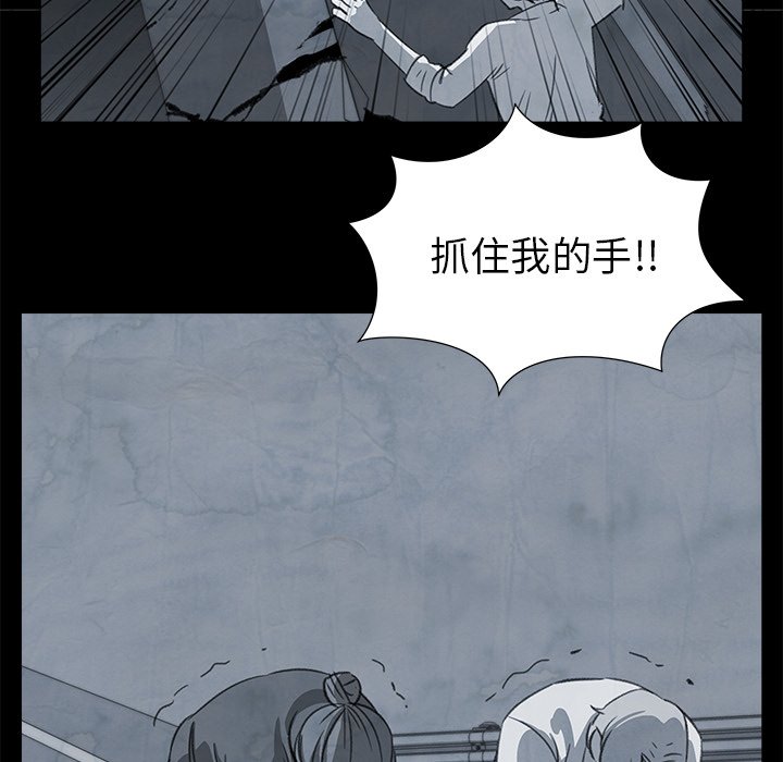 《她的时间》漫画最新章节第28话 28免费下拉式在线观看章节第【72】张图片