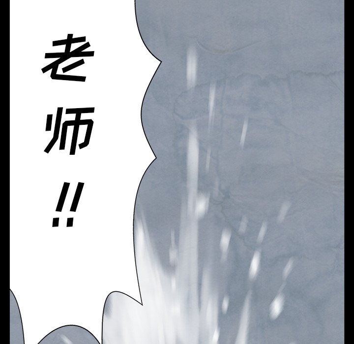 《她的时间》漫画最新章节第28话 28免费下拉式在线观看章节第【50】张图片