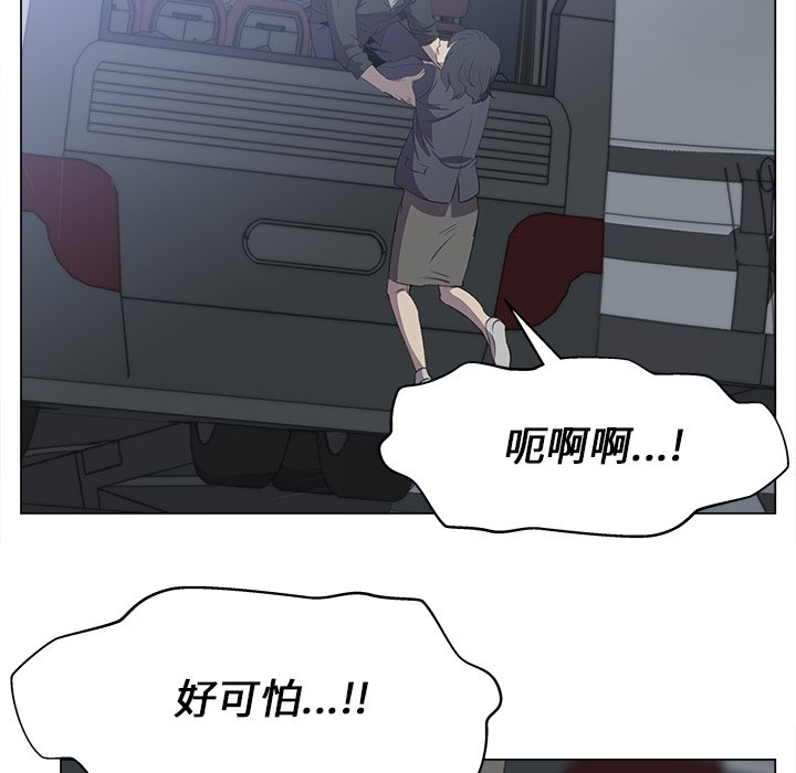 《她的时间》漫画最新章节第28话 28免费下拉式在线观看章节第【11】张图片