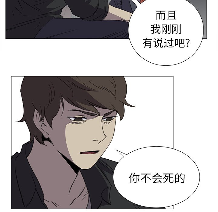 《她的时间》漫画最新章节第28话 28免费下拉式在线观看章节第【13】张图片