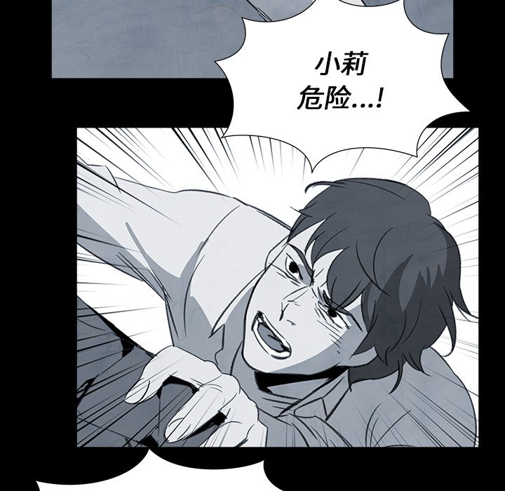 《她的时间》漫画最新章节第28话 28免费下拉式在线观看章节第【69】张图片