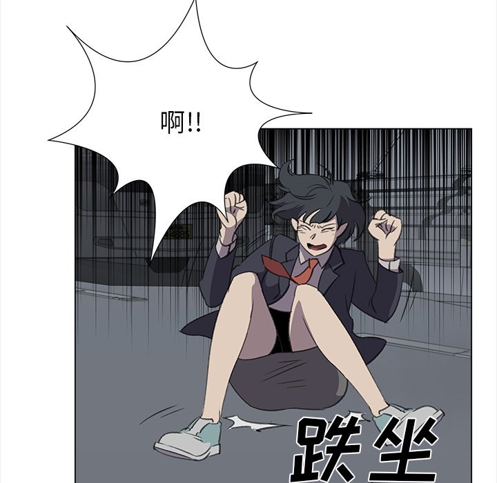 《她的时间》漫画最新章节第28话 28免费下拉式在线观看章节第【4】张图片