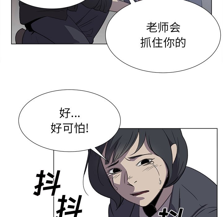 《她的时间》漫画最新章节第28话 28免费下拉式在线观看章节第【15】张图片