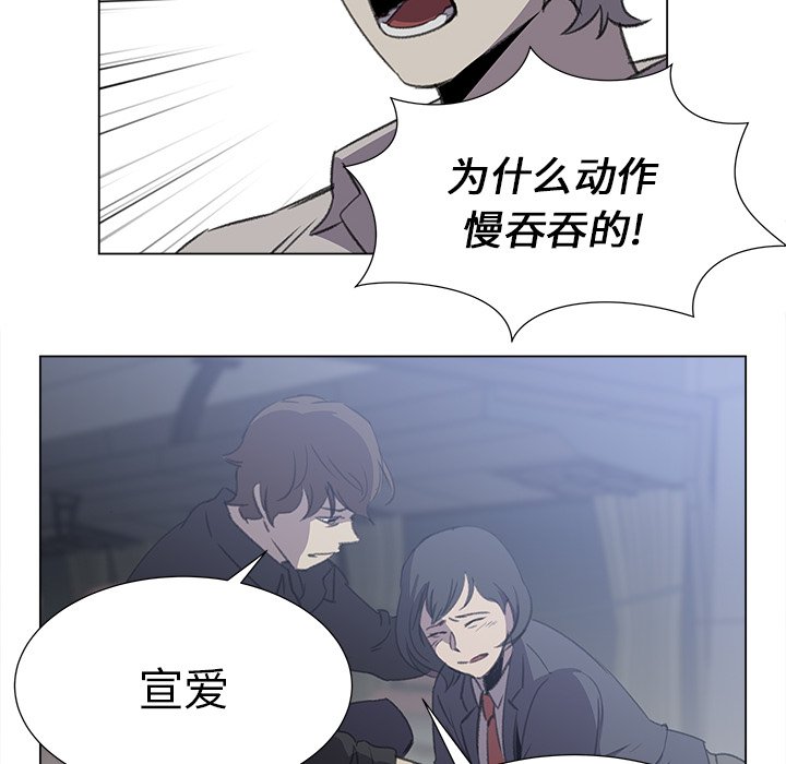 《她的时间》漫画最新章节第28话 28免费下拉式在线观看章节第【16】张图片