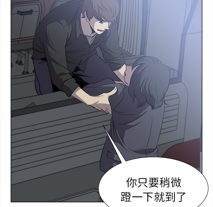 《她的时间》漫画最新章节第28话 28免费下拉式在线观看章节第【8】张图片