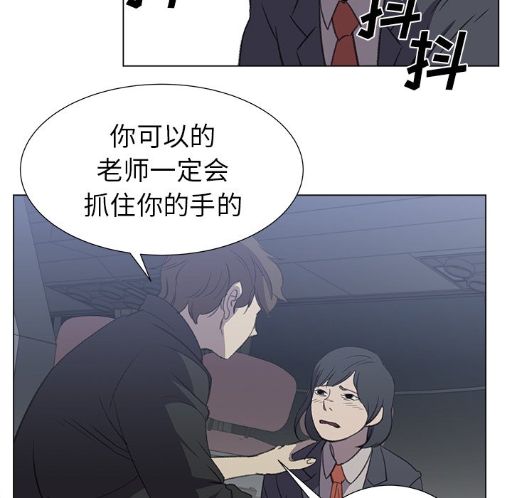 《她的时间》漫画最新章节第28话 28免费下拉式在线观看章节第【14】张图片