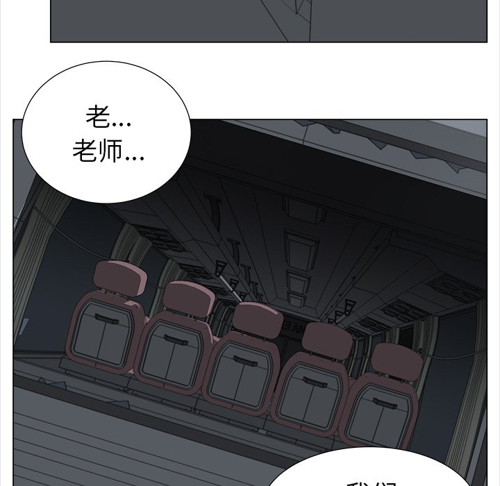 《她的时间》漫画最新章节第28话 28免费下拉式在线观看章节第【30】张图片