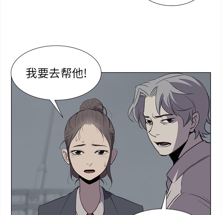 《她的时间》漫画最新章节第28话 28免费下拉式在线观看章节第【23】张图片